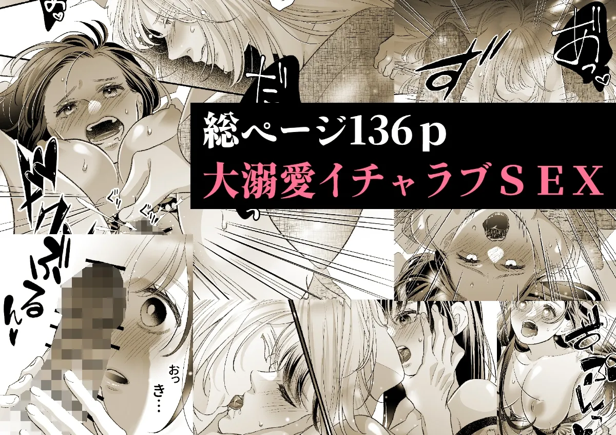 狐の嫁入り~身代わり生贄少女はお狐様に溺愛される~ 狐の嫁入り~身代わり生贄少女はお狐様に溺愛される~