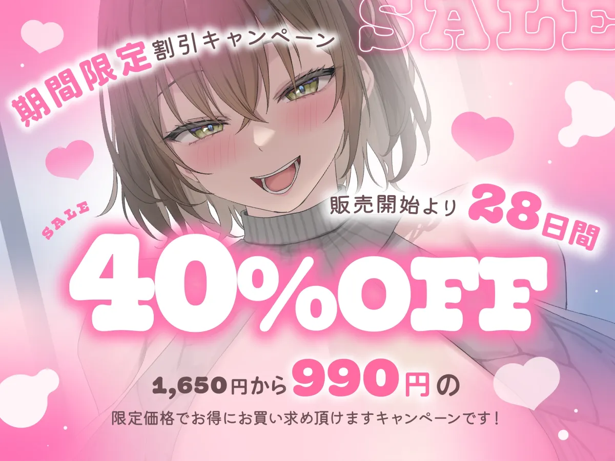 【ドスケベ淫語連鎖】オホ声ドスケベ低音爆乳居候ニート友姉 身銭〇円謝礼ドスケベおまんこ♡イライラちんぽタダ抜きパコパコしまくり快活ご奉仕性活♡