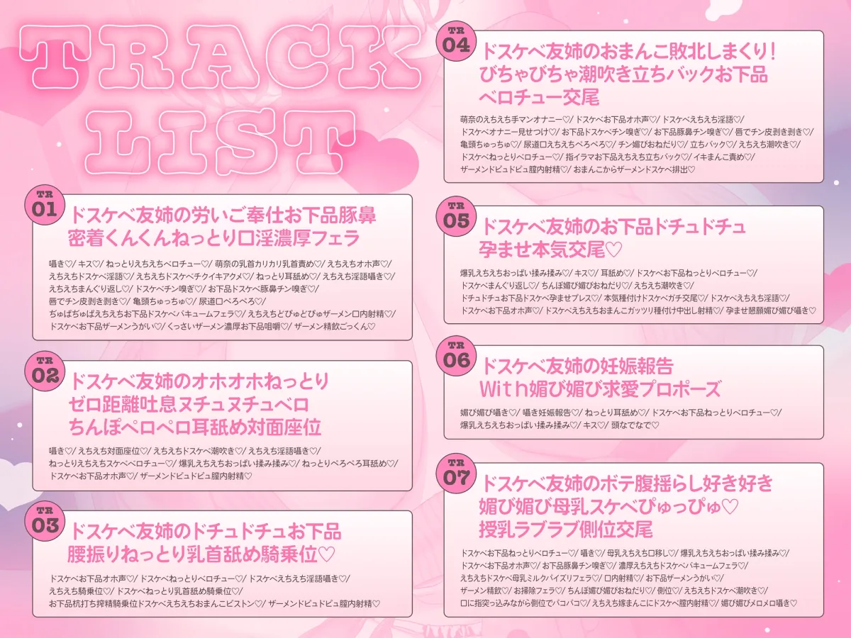 【ドスケベ淫語連鎖】オホ声ドスケベ低音爆乳居候ニート友姉 身銭〇円謝礼ドスケベおまんこ♡イライラちんぽタダ抜きパコパコしまくり快活ご奉仕性活♡