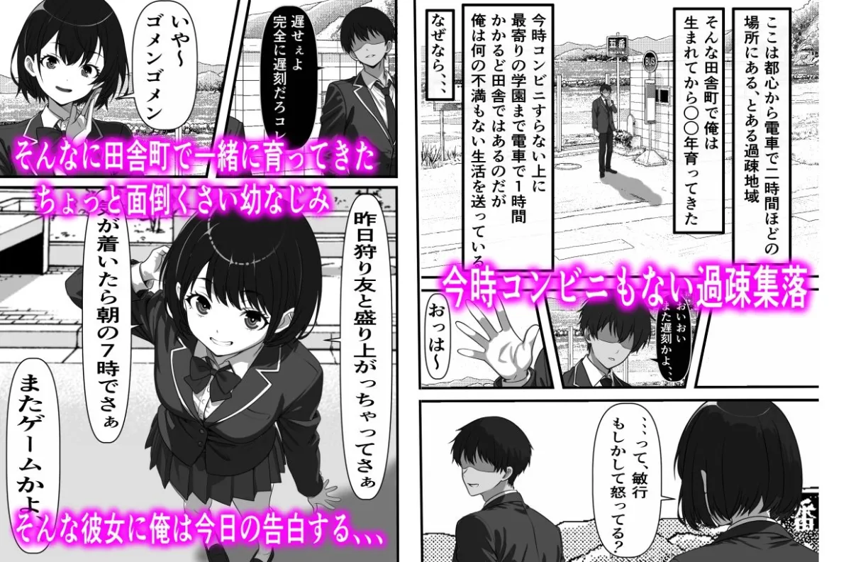 彼女の母親を孕ませないと彼女と交際できない試し竿という風習があるのだが、、、 彼女の母親を孕ませないと彼女と交際できない試し竿という風習があるのだが、、、