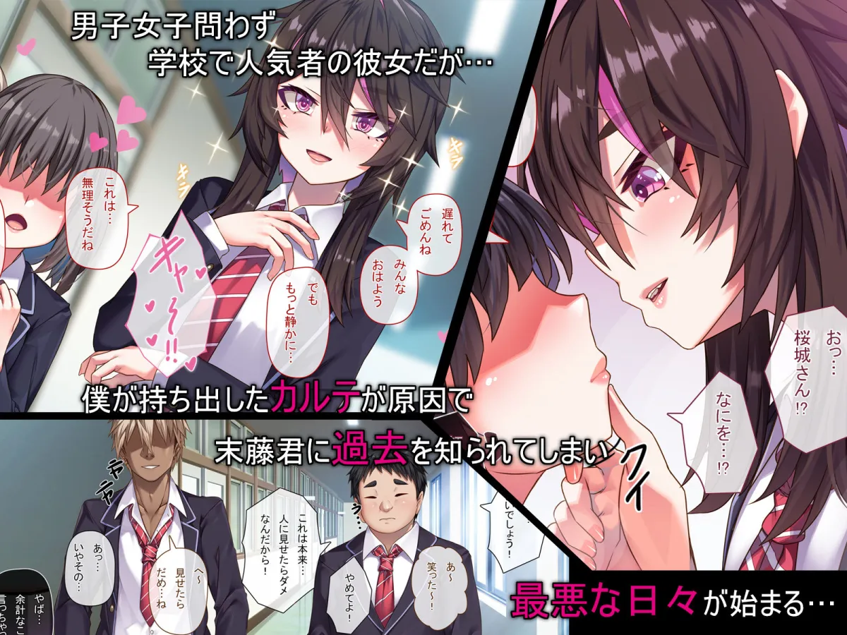 TS王子様の秘密 TS王子様の秘密