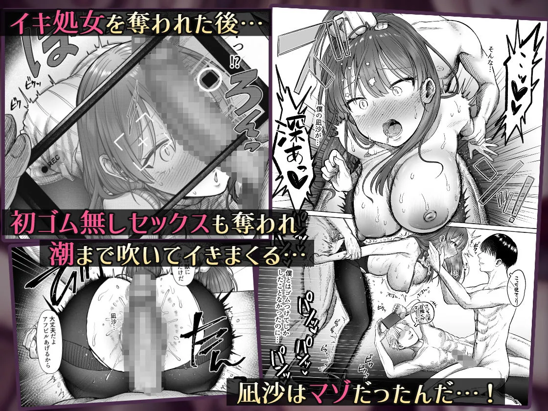 ひどいこと”され”クラブ