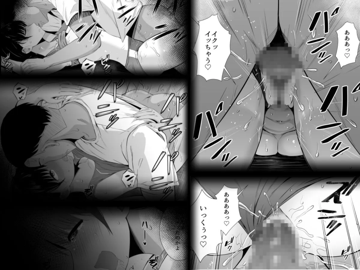 陸上部の彼女が悪徳顧問のオナホに堕ちた日2 陸上部の彼女が悪徳顧問のオナホに堕ちた日2