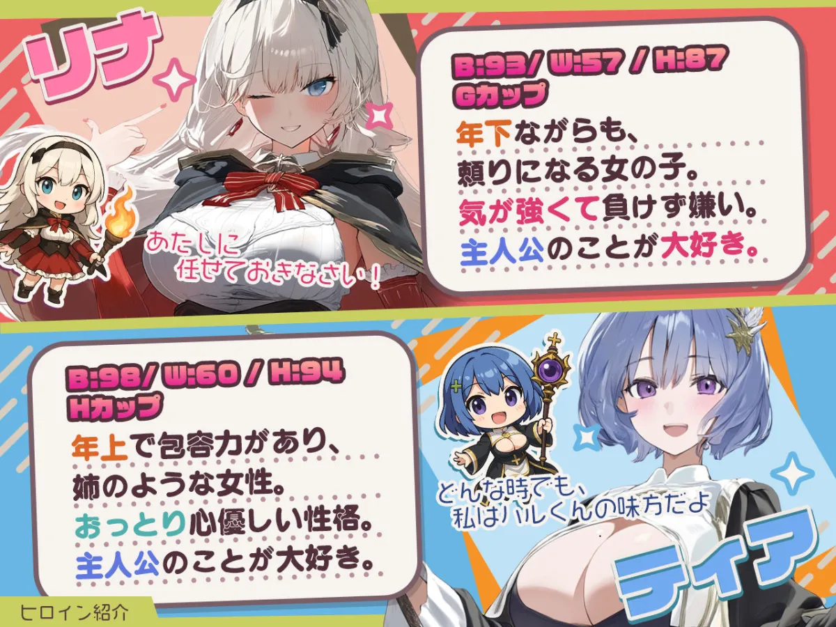 【スマホ対応】ダンジョンなんて行かなければよかった