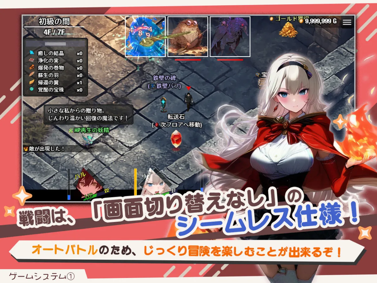 【スマホ対応】ダンジョンなんて行かなければよかった