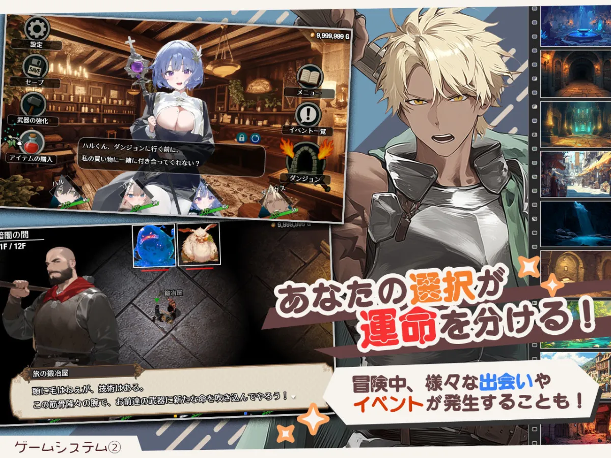 【スマホ対応】ダンジョンなんて行かなければよかった