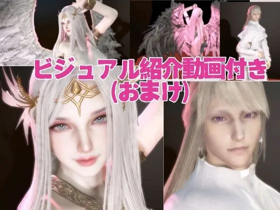 【3D動画】聖×性！美人天使と大司教エルネルの淫靡な時間【神の使いカップル】
