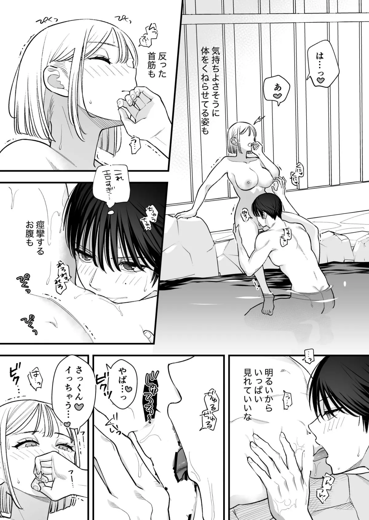 元カレの弟と海に行った話