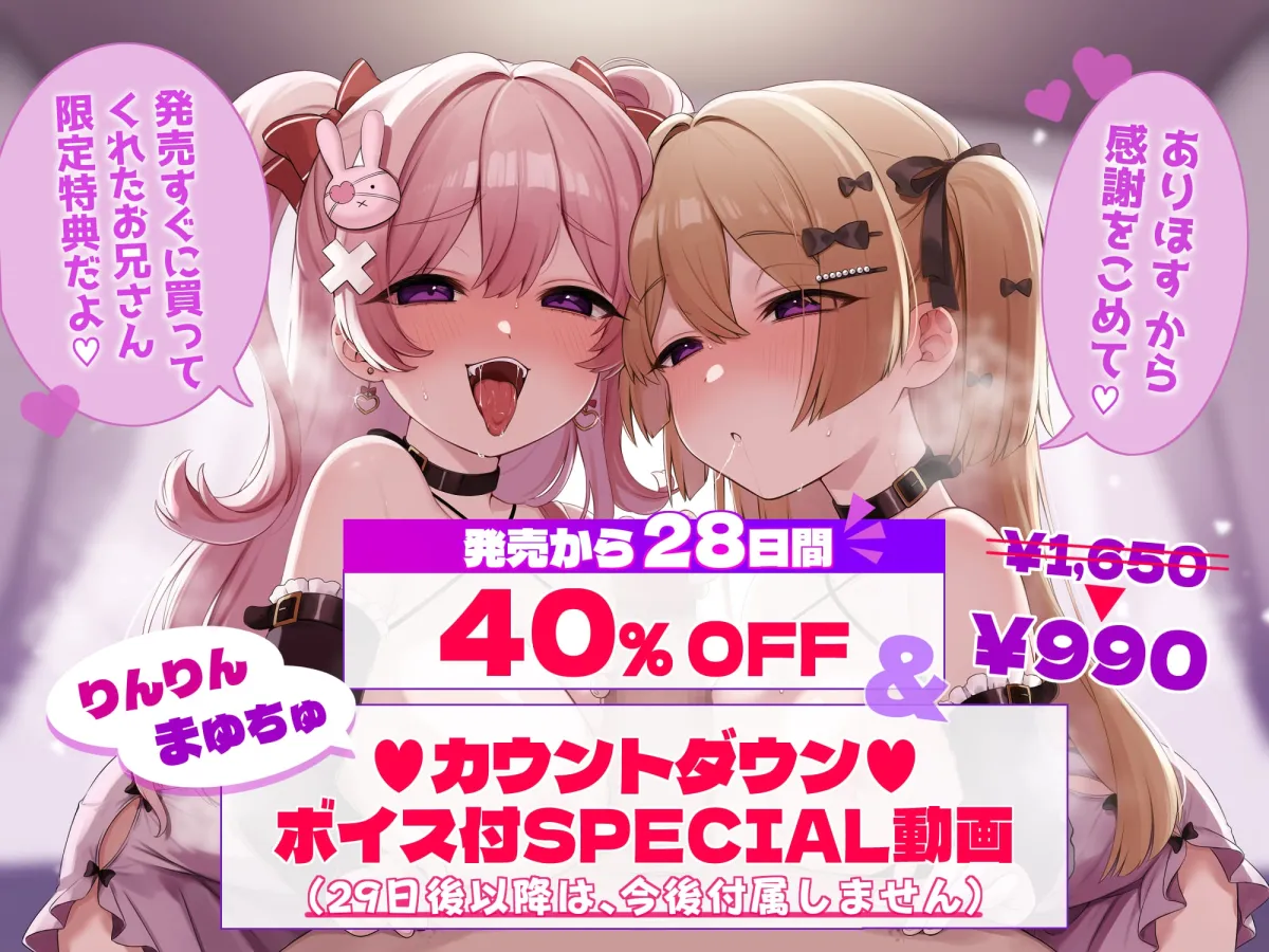 【W密着J〇×即ヌキオナサポ♡♡】W極楽どっびゅどぴゅ!処女J〇グラドル手・口・生マンコでドスケベ枕営業♡「とにかく射精したい!」8分×8トラック✅早期特典ボイス付✅ 【W密着J〇×即ヌキオナサポ♡♡】W極楽どっびゅどぴゅ!処女J〇グラドル手・口・生マンコでドスケベ枕営業♡「とにかく射精したい!」8分×8トラック✅早期特典ボイス付✅