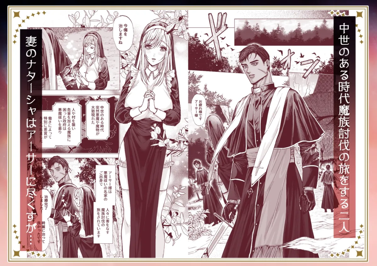 全部ドロドロに溶かされて