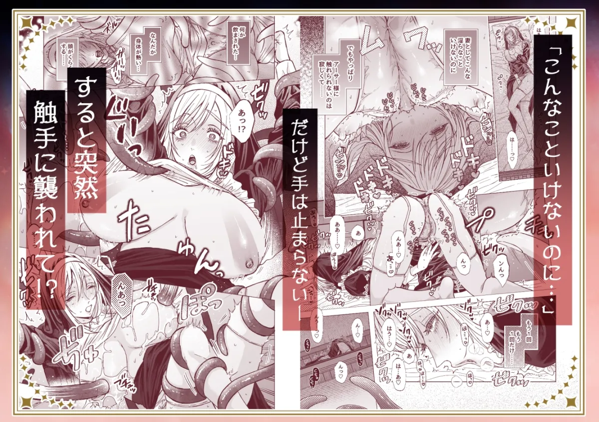 全部ドロドロに溶かされて