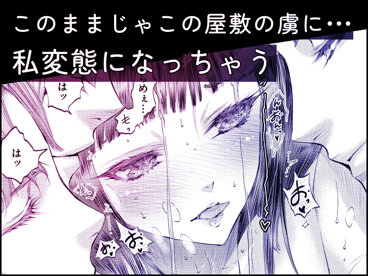 加美坂家の花嫁修業 加美坂家の花嫁修業