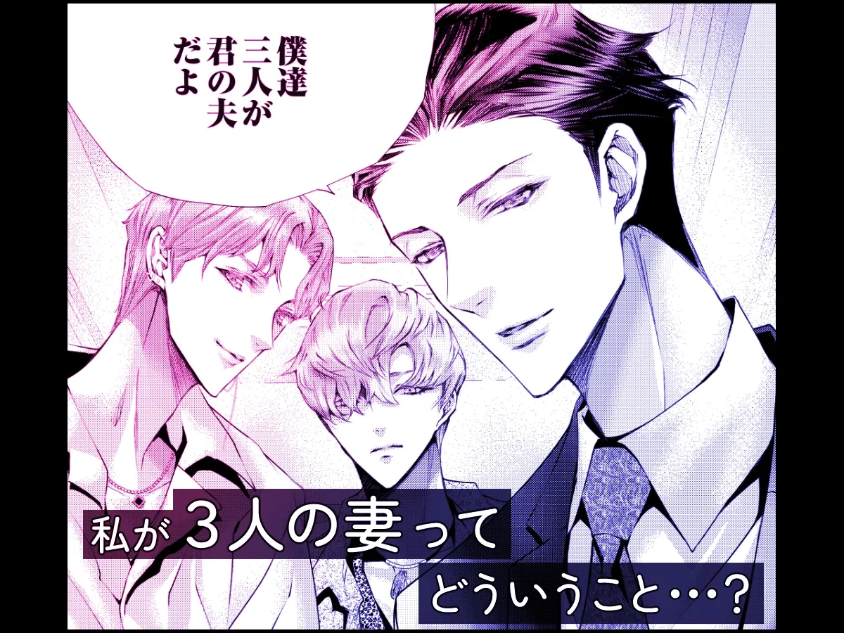 加美坂家の花嫁修業 加美坂家の花嫁修業