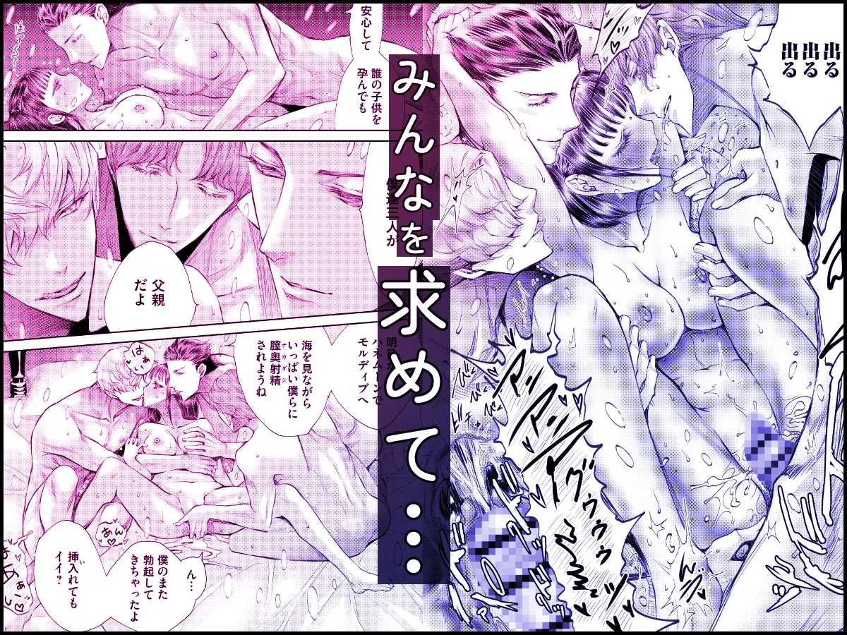 加美坂家の花嫁修業 加美坂家の花嫁修業