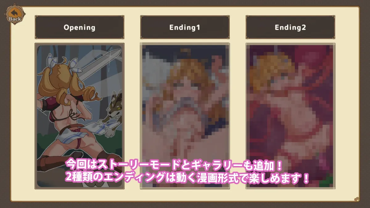 【Live2D触手シミュレーター】メスガキエルフ剣士と感覚遮断落とし穴 【Live2D触手シミュレーター】メスガキエルフ剣士と感覚遮断落とし穴