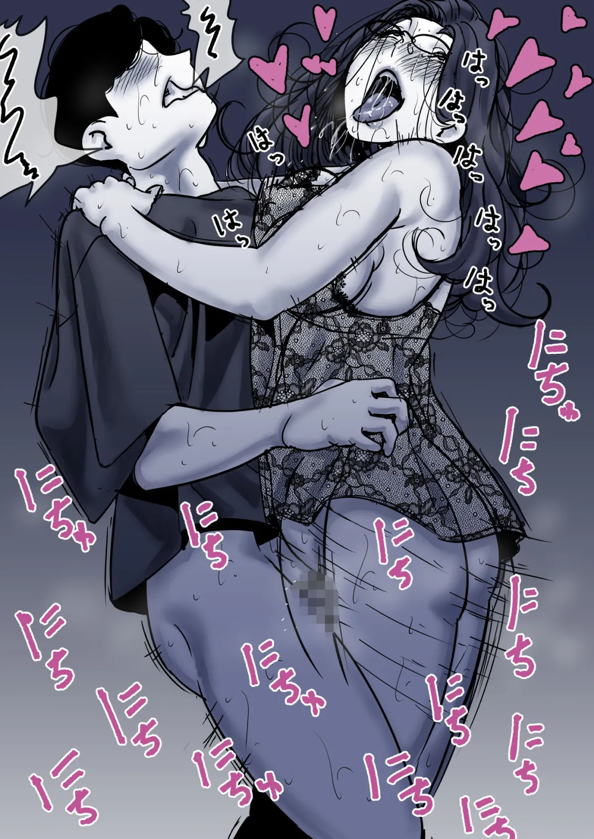 母と堕ちていく  part10