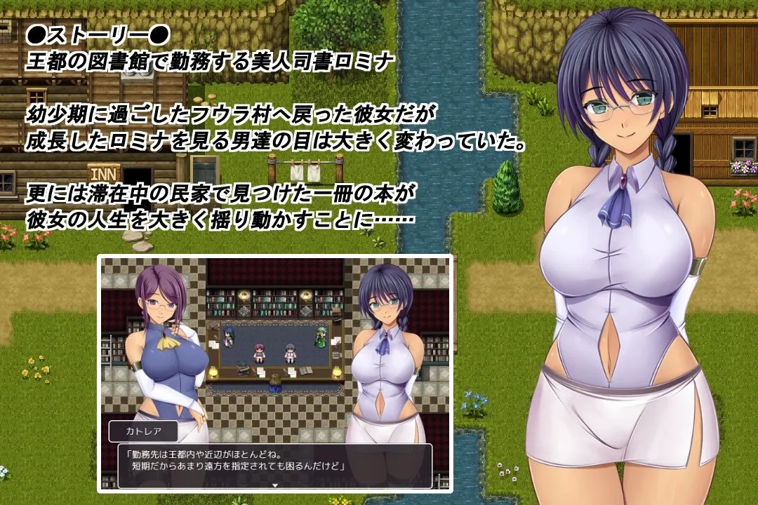 オリポスの禁書