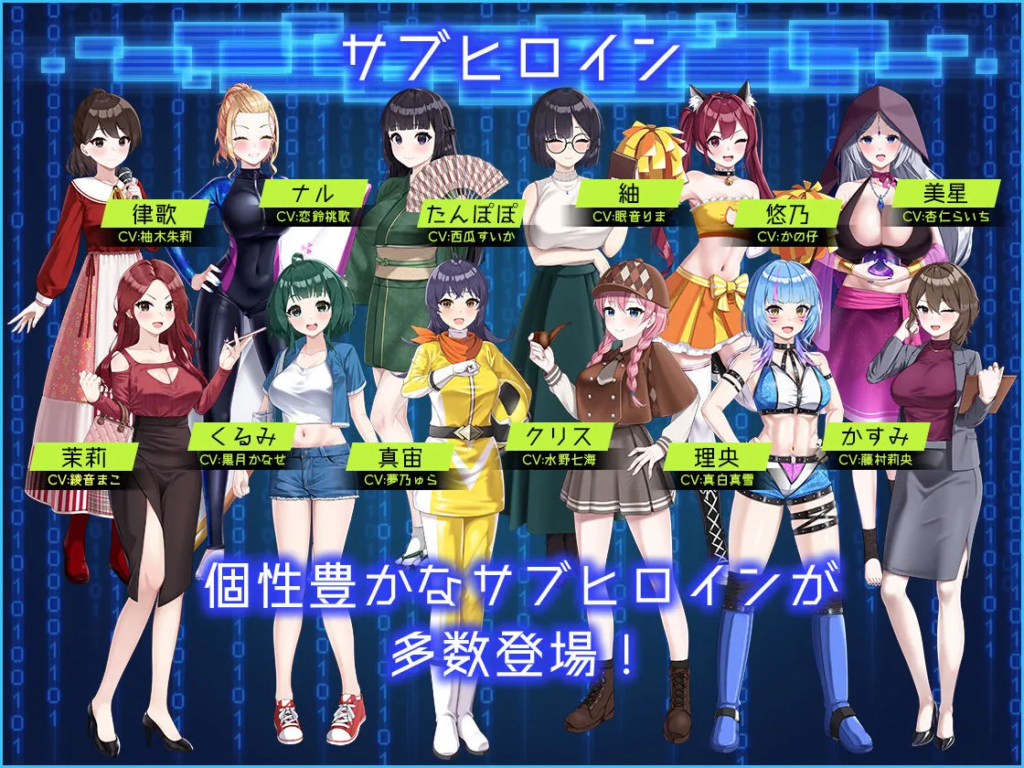 LOOK.hacII -ルック・ハックII-