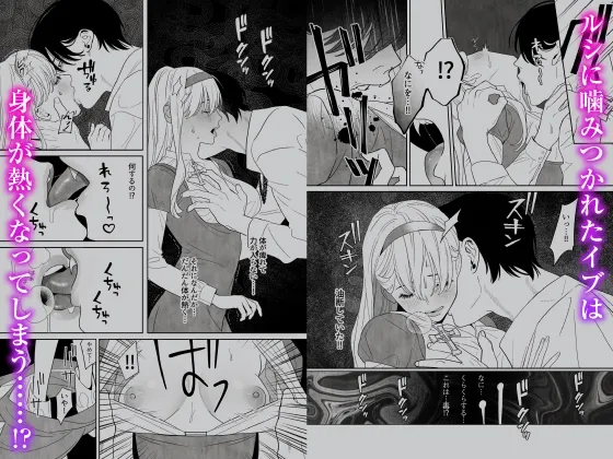 【CV:八神仙】罪を犯した修道女は大蛇の魔物に懺悔する【限定3大特典付きボイコミ特装版】