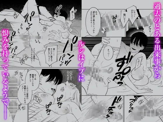 【CV:八神仙】罪を犯した修道女は大蛇の魔物に懺悔する【限定3大特典付きボイコミ特装版】