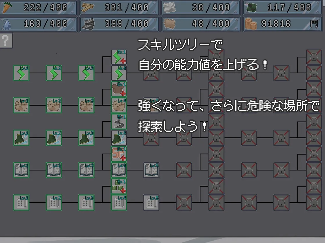 終末のHタワー～最後のハーレム楽園～