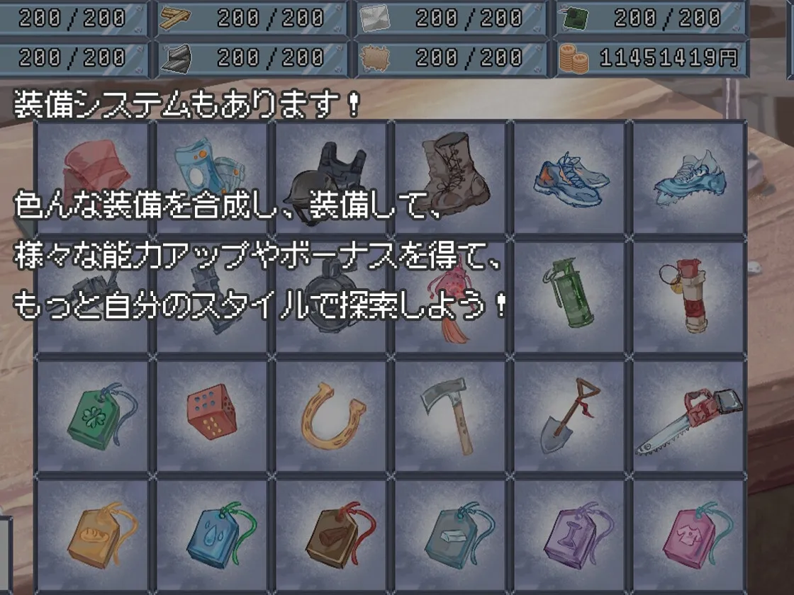 終末のHタワー～最後のハーレム楽園～