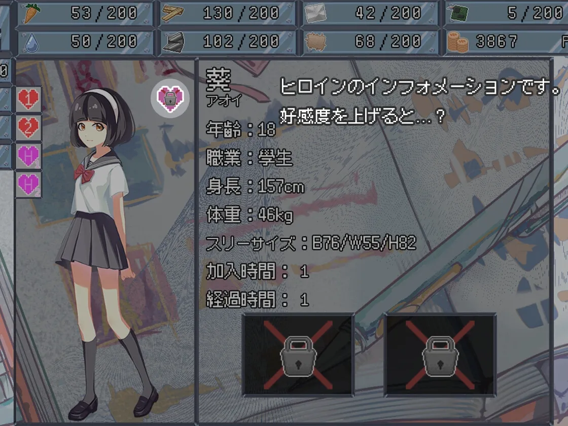 終末のHタワー～最後のハーレム楽園～