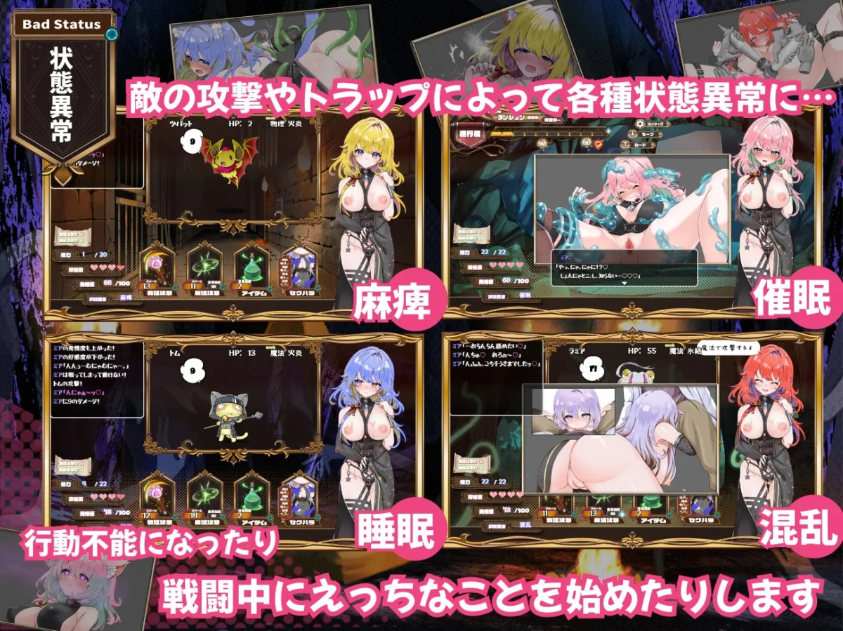 発情ダンジョン~猫耳娘と探索ライフ~ 発情ダンジョン~猫耳娘と探索ライフ~