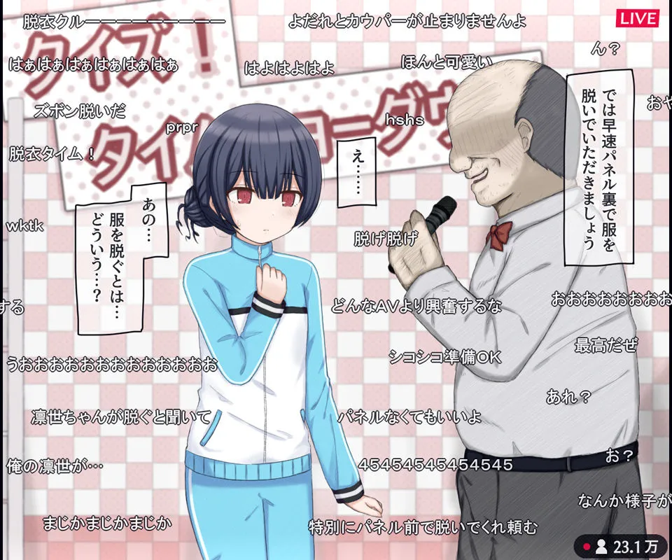 生放送のエロクイズバラエティに出演するアイドルの話