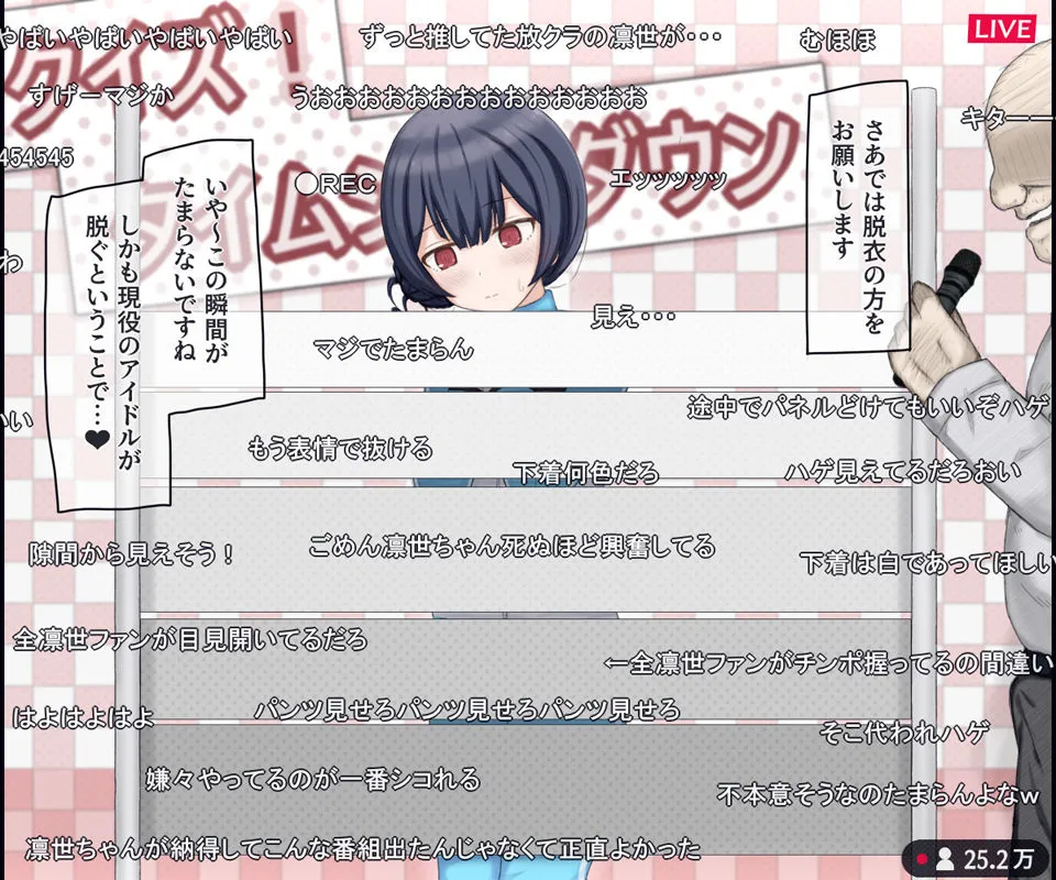 生放送のエロクイズバラエティに出演するアイドルの話