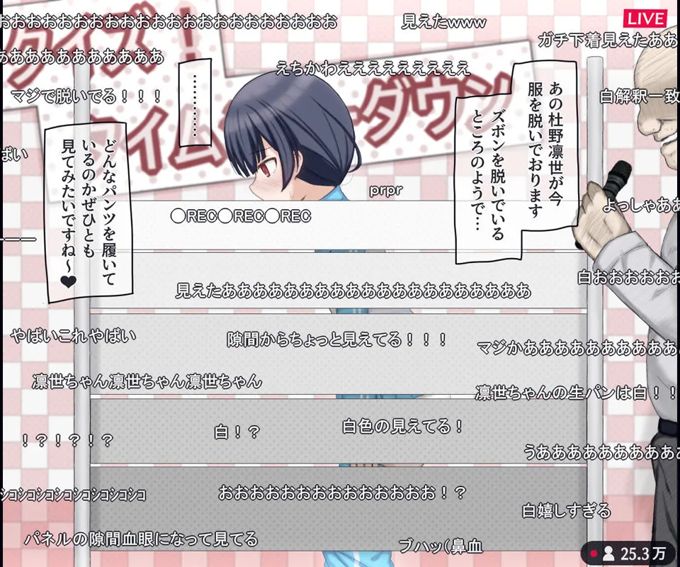 生放送のエロクイズバラエティに出演するアイドルの話