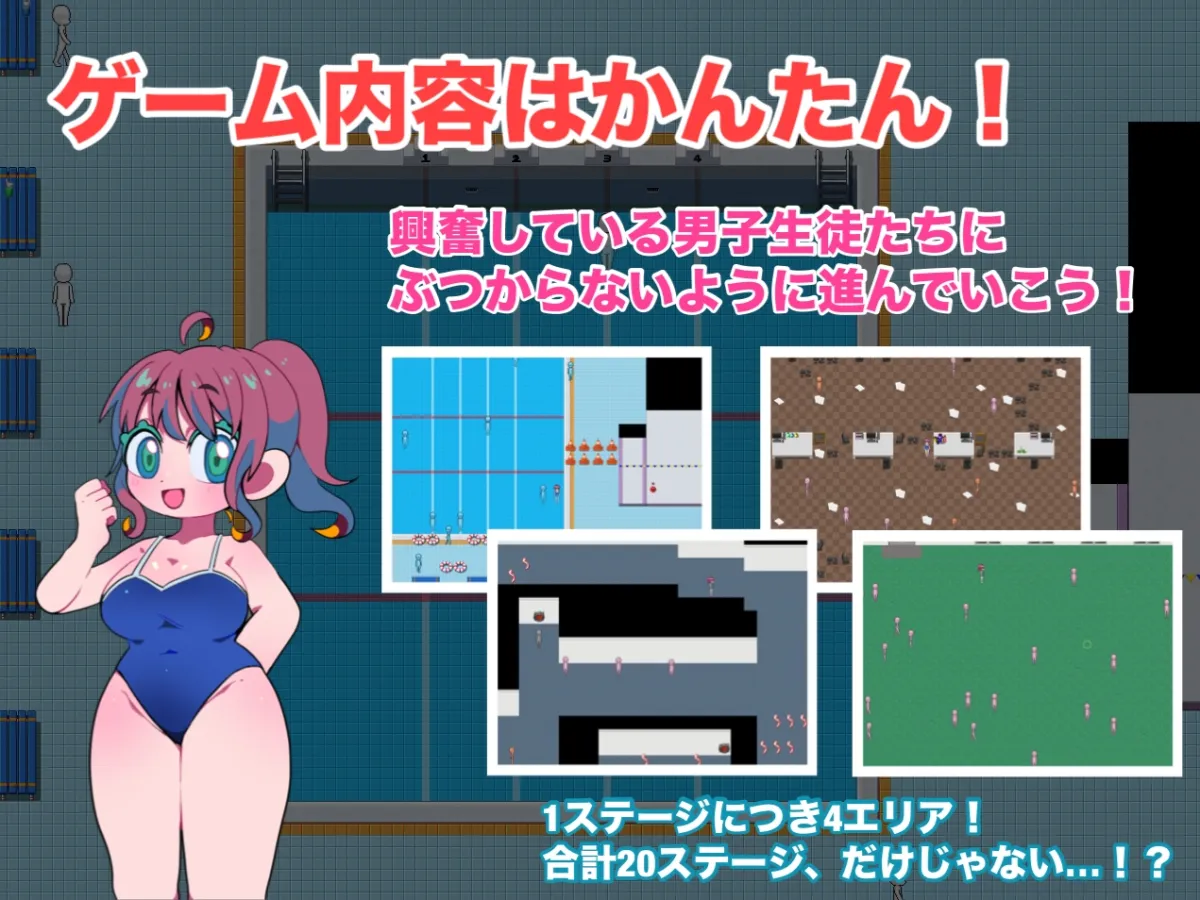 リベラルサイエンススクール! -ゆりなのじかん-