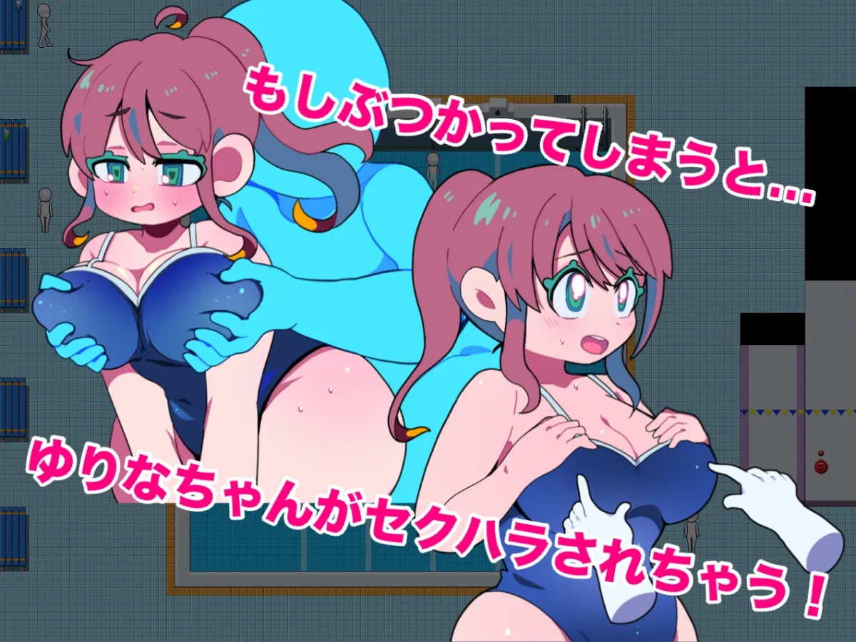 リベラルサイエンススクール! -ゆりなのじかん-