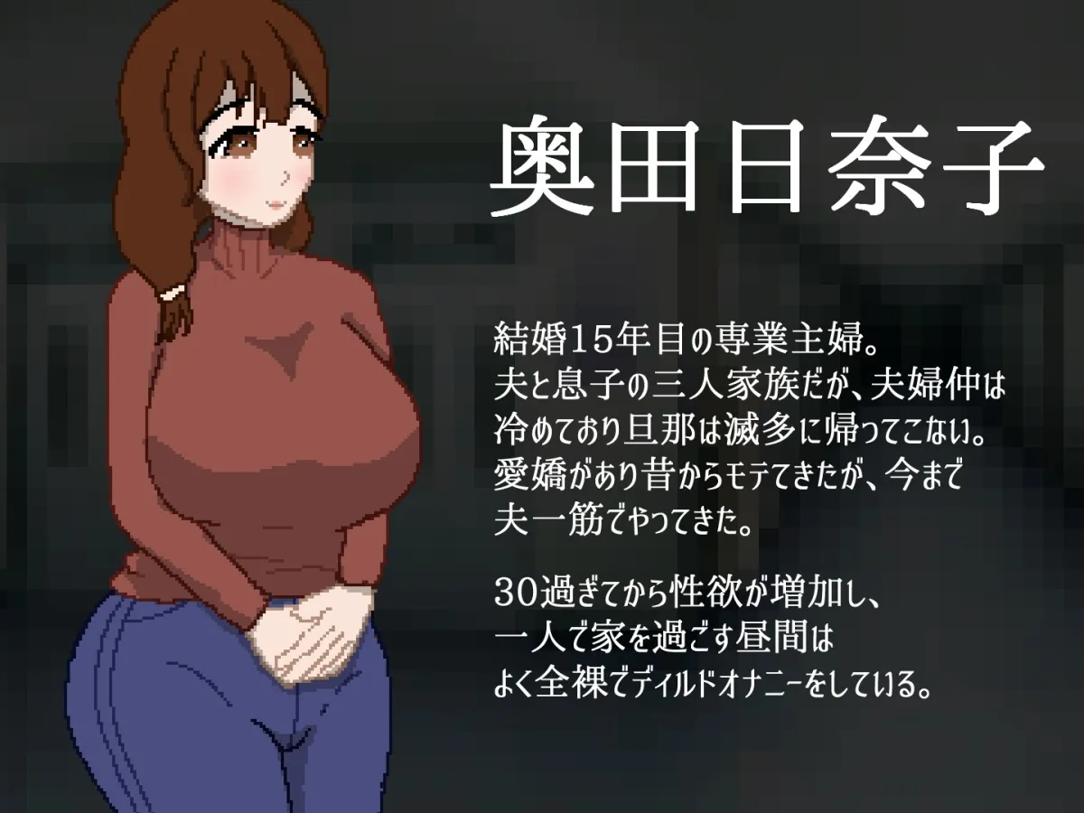 欲求不満の母と教師がバレないように変態レズH