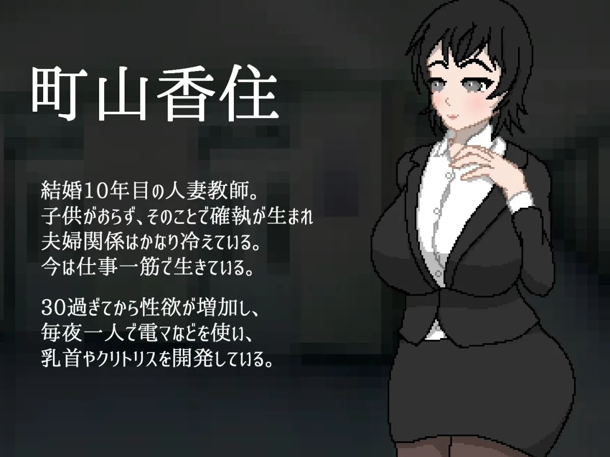 欲求不満の母と教師がバレないように変態レズH
