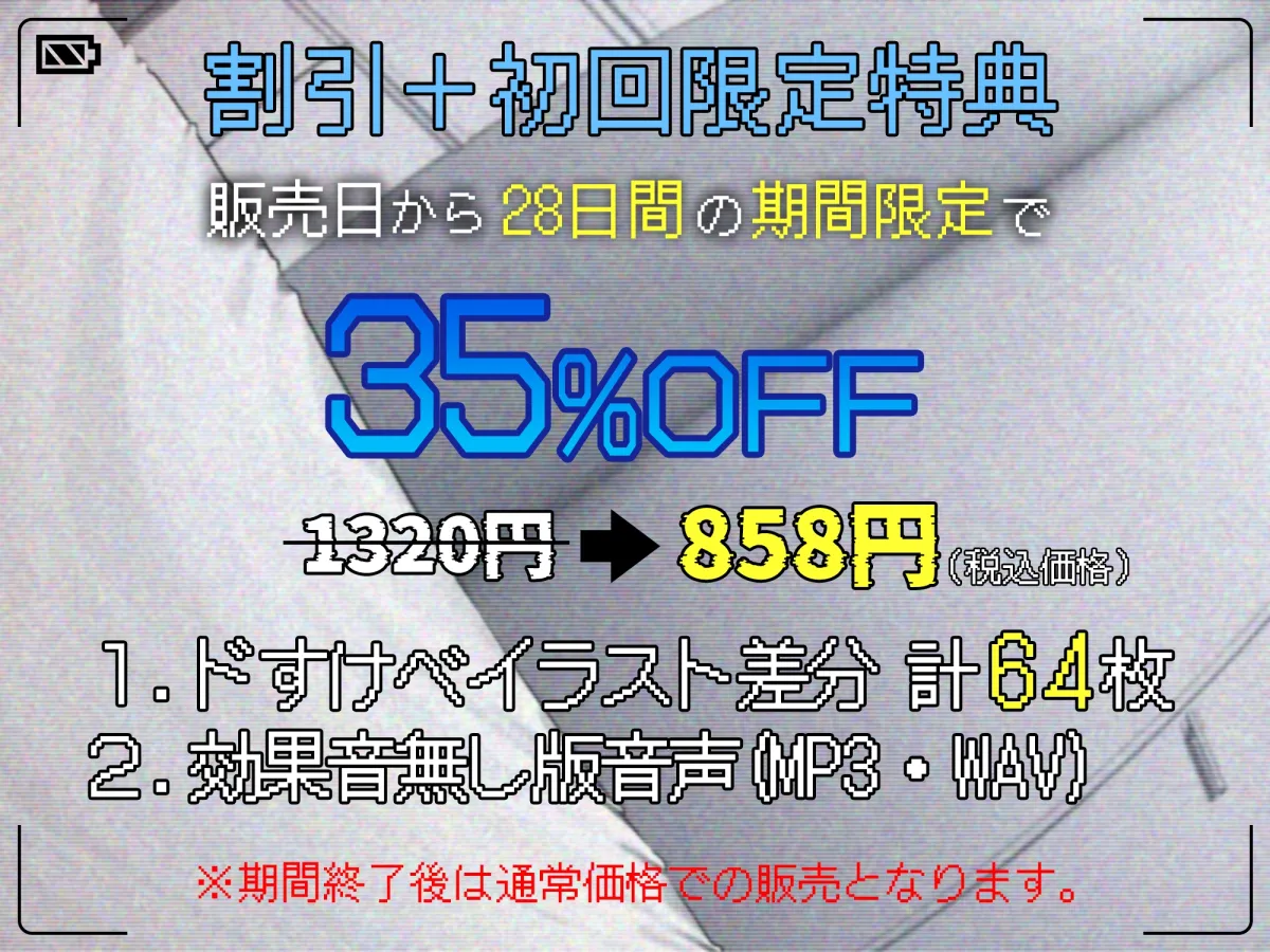 オホ声セックスしないと出られない部屋 クール女子の交尾観察
