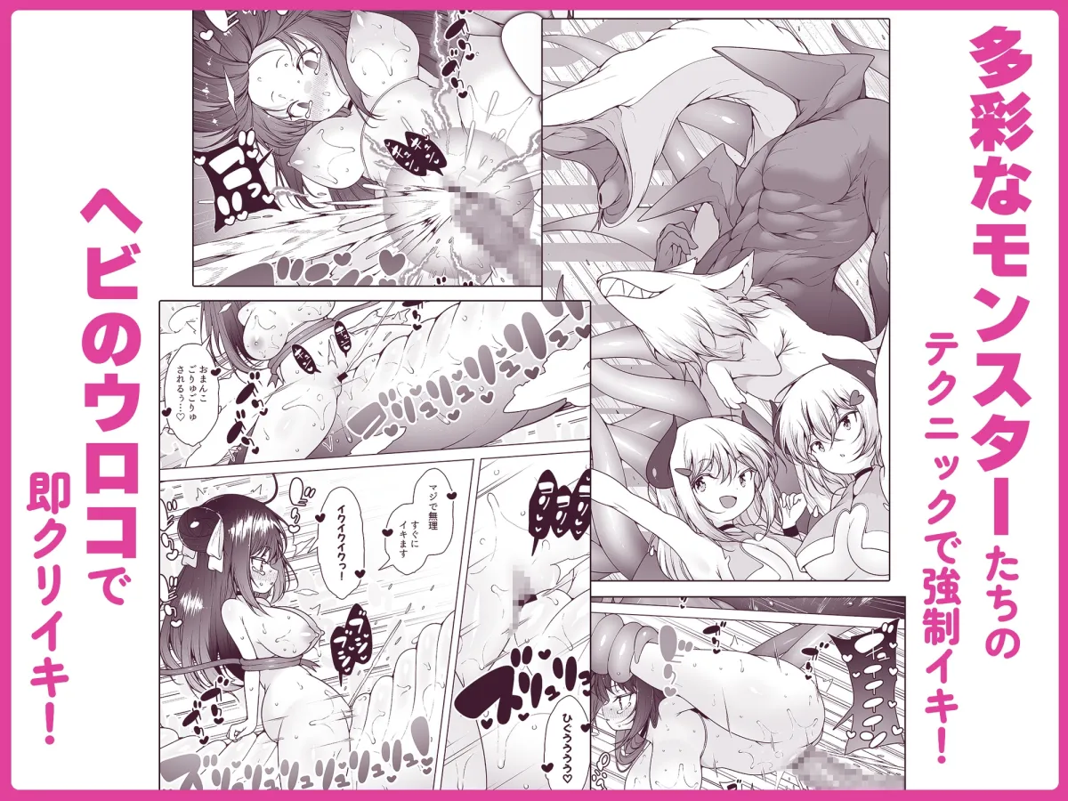 ダウナーガールの真顔アクメ！ ～双子サキュバスの潮吹きエステ～