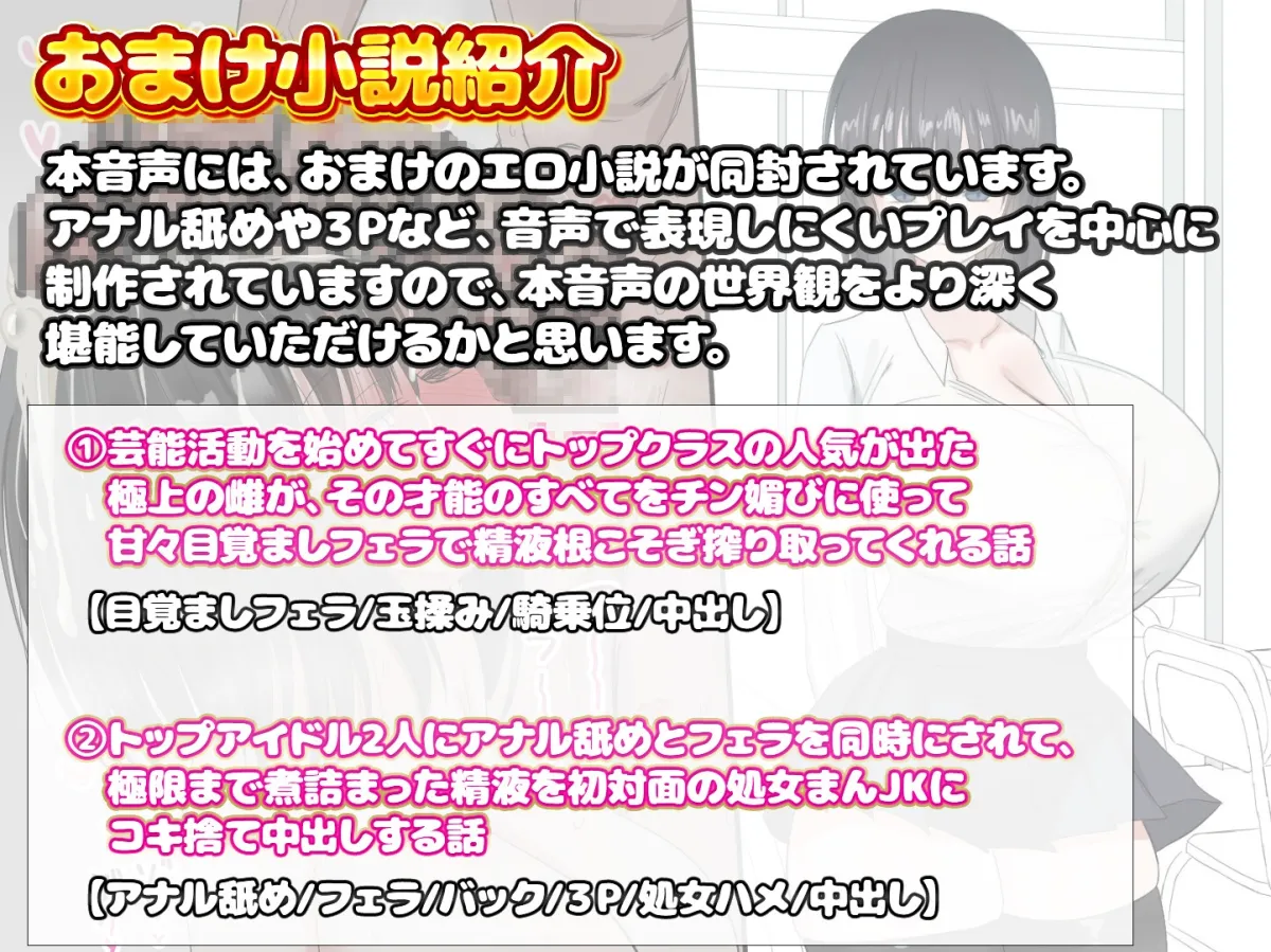 【ゆるオホ×お手軽中出し】高嶺の花だと思っていたダウナー爆モテJKがセックスチケット(生ハメ可)をくれたので、キスハメから中出しまで遠慮なく堪能しまくる話 【ゆるオホ×お手軽中出し】高嶺の花だと思っていたダウナー爆モテJKがセックスチケット(生ハメ可)をくれたので、キスハメから中出しまで遠慮なく堪能しまくる話