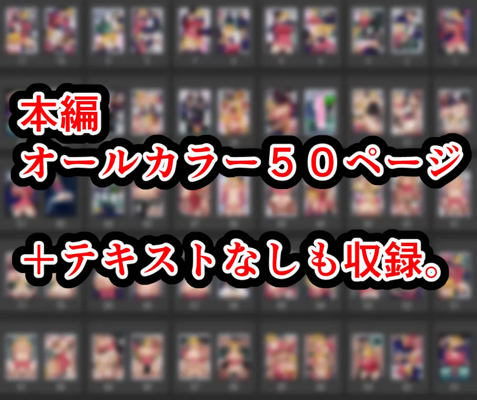 麗子、強盗を追い詰めるも返り討ちレイプッ!! 麗子、強盗を追い詰めるも返り討ちレイプッ!!