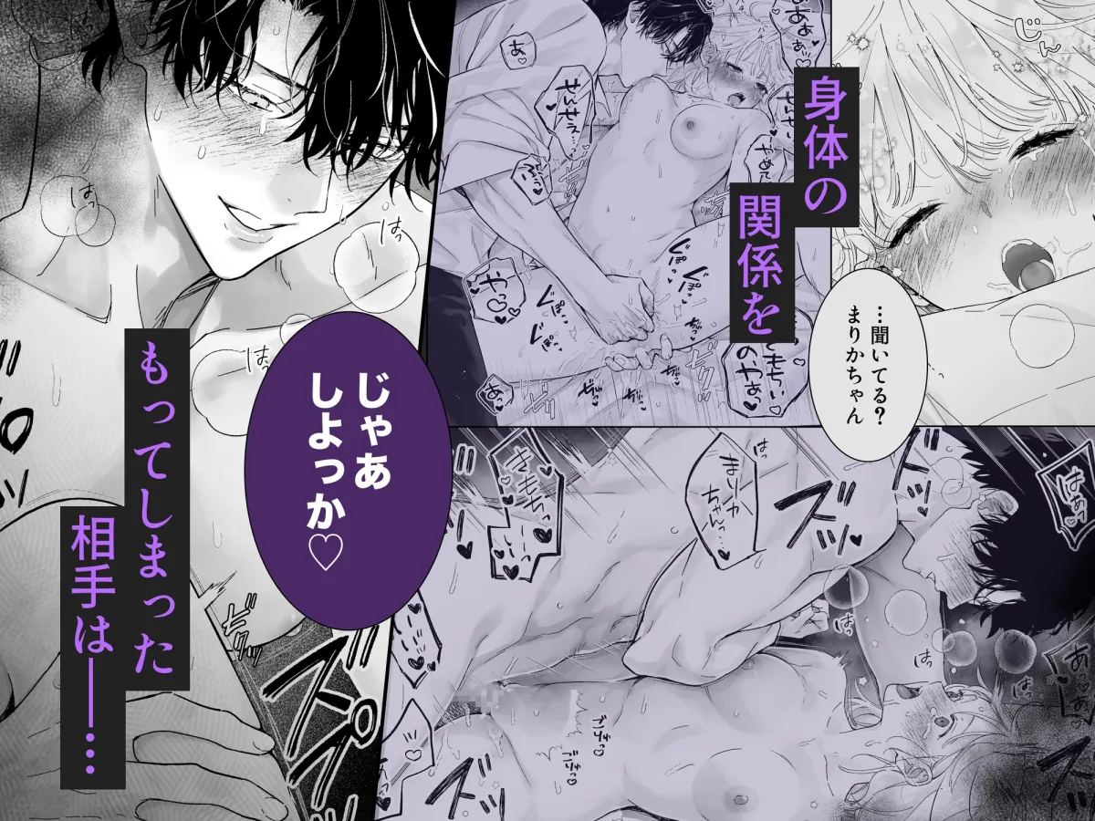 指導教員の辻先生と私の(1000)日間