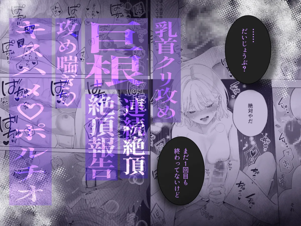 指導教員の辻先生と私の(1000)日間