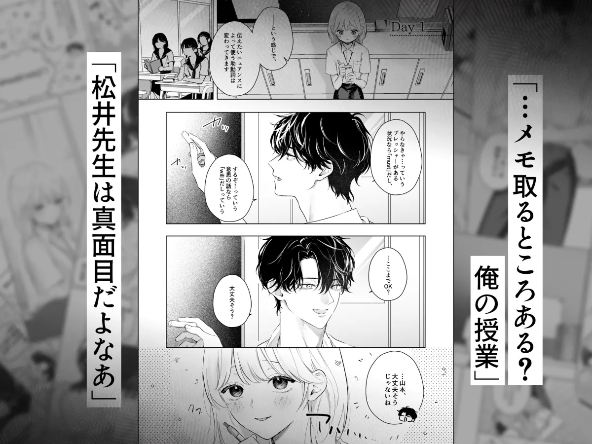 指導教員の辻先生と私の(1000)日間