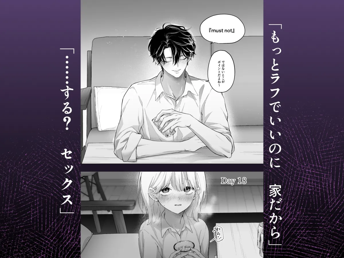 指導教員の辻先生と私の(1000)日間