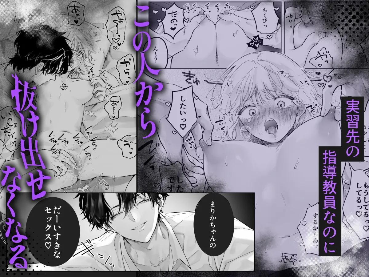 指導教員の辻先生と私の(1000)日間