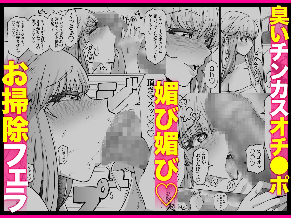 【常に全裸で家事代行】ブロンドアメリカン金髪人妻全裸家政婦さんが・・・病んだ僕にエロく優しくしてくれるお話。02 【常に全裸で家事代行】ブロンドアメリカン金髪人妻全裸家政婦さんが・・・病んだ僕にエロく優しくしてくれるお話。02