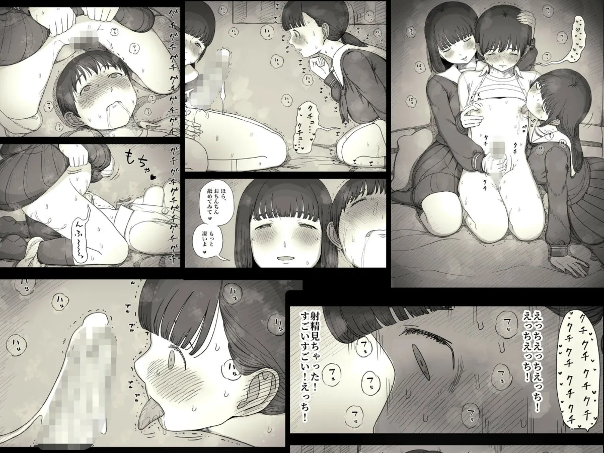 女学寮に誘われて2