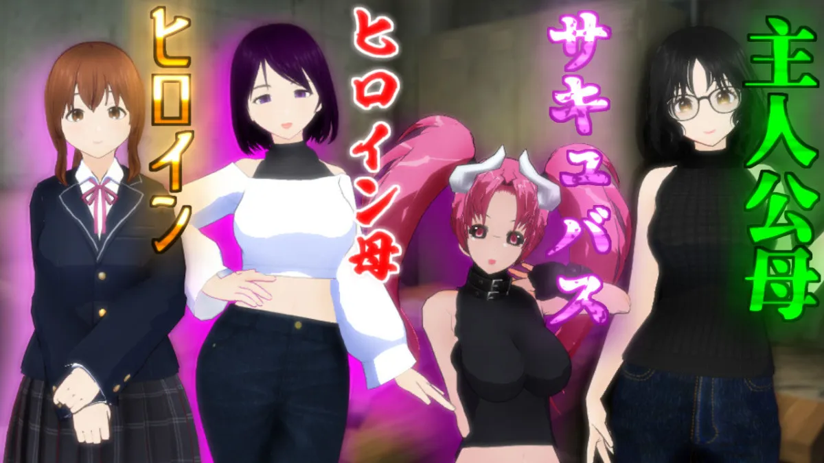 この荒廃した街で この荒廃した街で