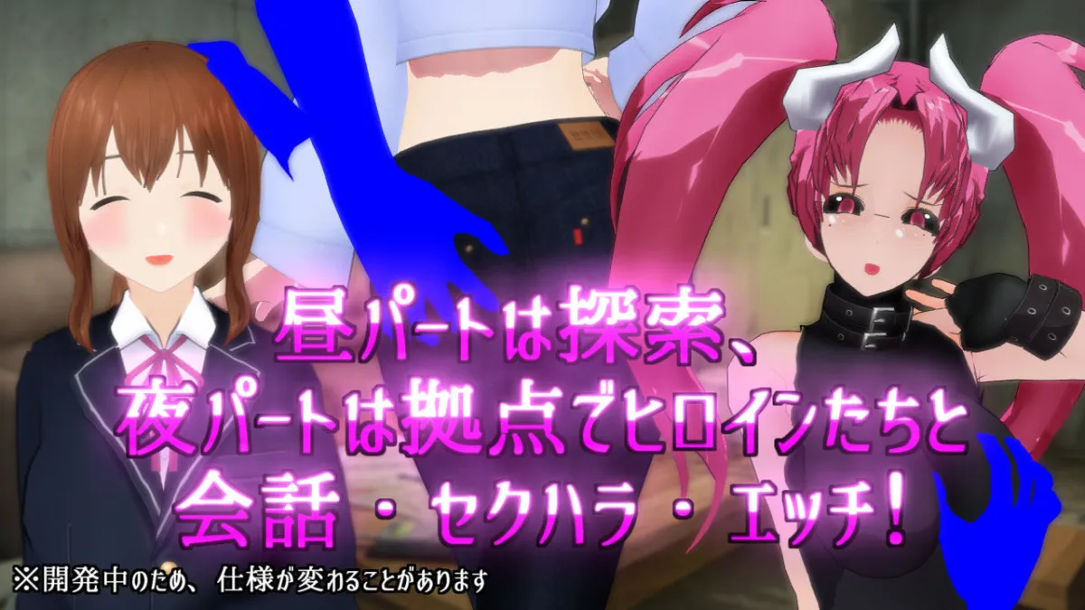 この荒廃した街で この荒廃した街で