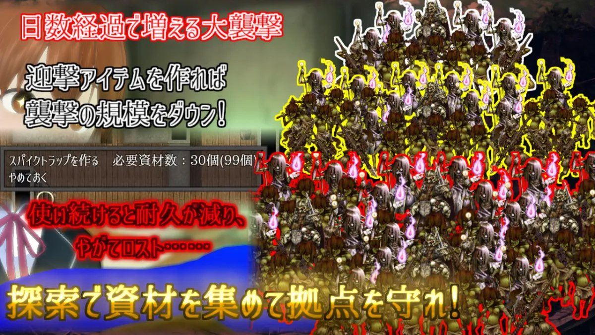 この荒廃した街で この荒廃した街で