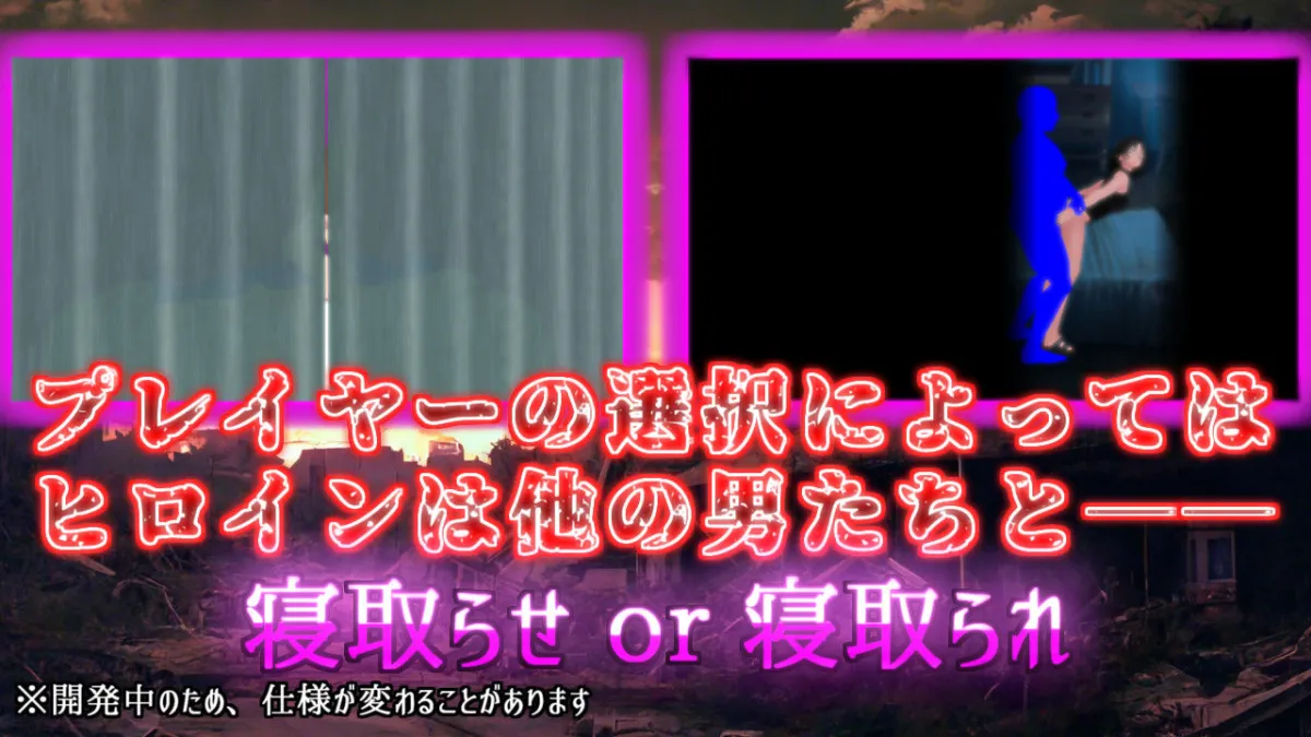 この荒廃した街で この荒廃した街で